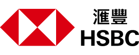 滙豐銀行 信用貸款