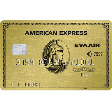 美國運通 長榮航空簽帳金卡（EVA Gold）