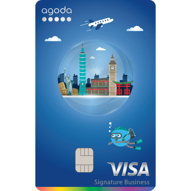 中國信託 Agoda 聯名卡