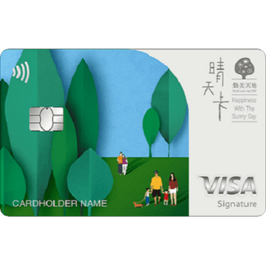 中國信託 勤美天地聯名卡