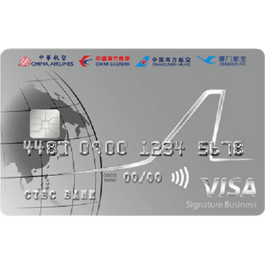 中國信託 大中華攜手飛聯名卡