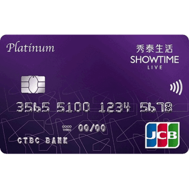 中國信託 秀泰聯名卡