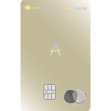國泰世華 亞洲萬里通聯名鈦商卡