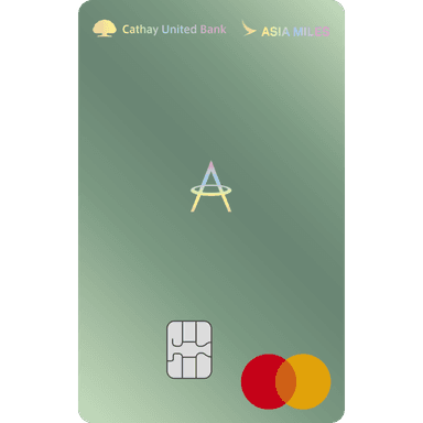 國泰世華 亞洲萬里通聯名白金卡