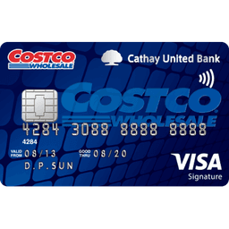 國泰 Costco 聯名卡
