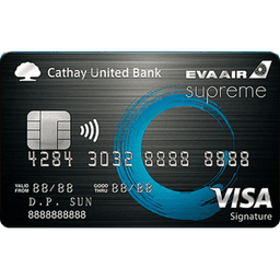 國泰世華 長榮航空聯名極致御璽卡