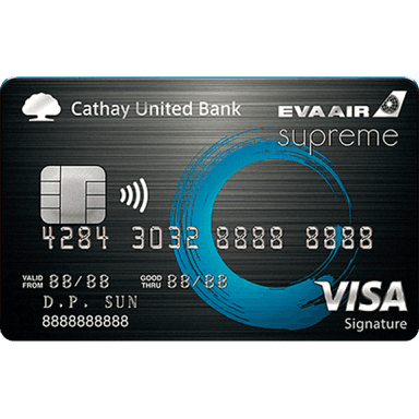 國泰世華 長榮航空聯名極致御璽卡