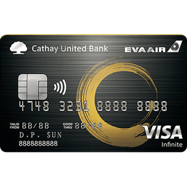 國泰世華 長榮航空聯名無限卡