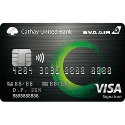 國泰世華 長榮航空聯名御璽卡