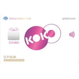 國泰  KOKO (COMBO)悠遊聯名卡（停發）