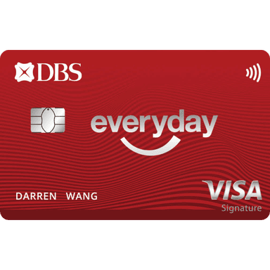 星展everyday御璽卡