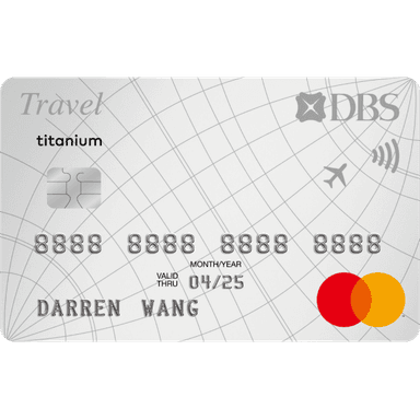 星展 飛行鈦金卡