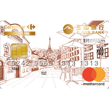 玉山 家樂福悠遊聯名卡