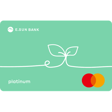 玉山 數位 e 卡（寵生活）