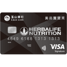 玉山 賀寶芙悠遊聯名卡