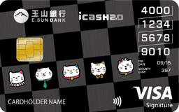 玉山 icash 聯名卡