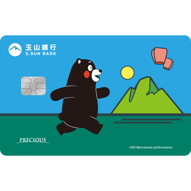 玉山 熊本熊卡