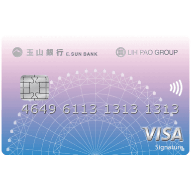 玉山 麗寶聯名卡