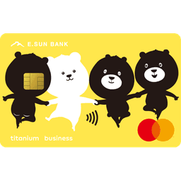 玉山ＵBear信用卡