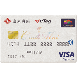 遠東 C'est Moi 我的卡經典款