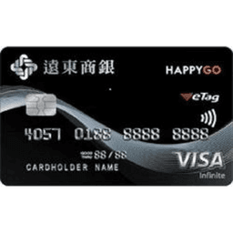 遠東商銀 頂級快樂卡