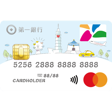 第一銀行 悠遊聯名卡