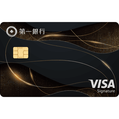 第一銀行 一卡通聯名卡
