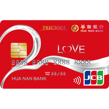 華南 Love 晶緻悠遊聯名卡