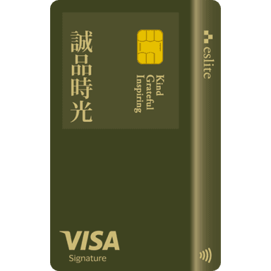 凱基 誠品聯名卡