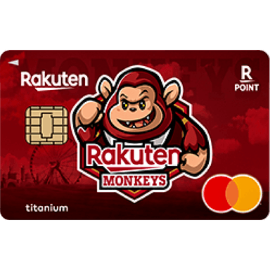 樂天 桃猿萬事達卡