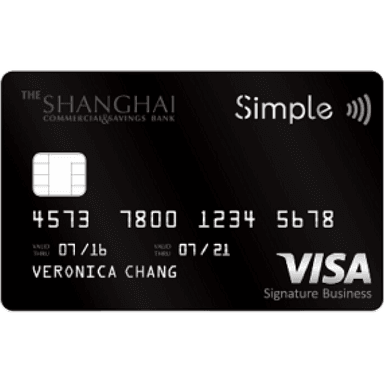 上海商銀 VISA 簡單卡
