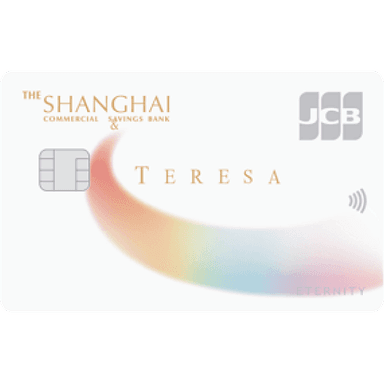 上海商銀 Teresa Card