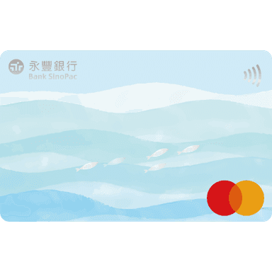 永豐 現金回饋 Green 卡