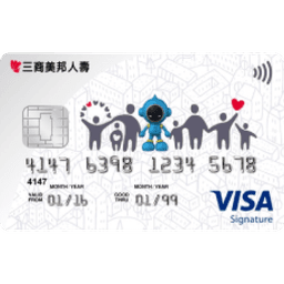 台新 三商美邦聯名卡
