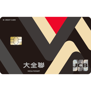 台新 大全聯信用卡
