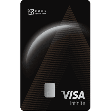 台新 卓富無限卡