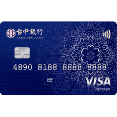 台中銀 My Sense 御璽卡