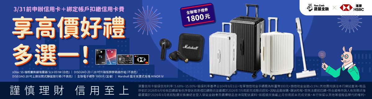 hsbc-diamond-cac-dao