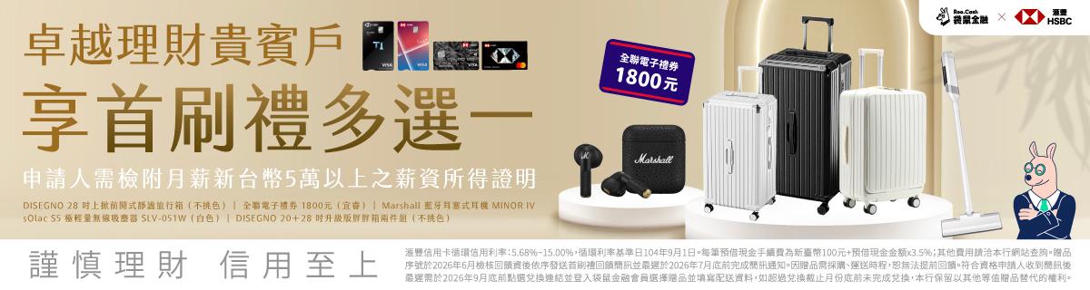 hsbc-diamond-cac-premier