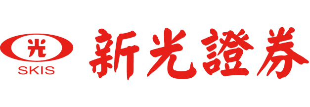 新光證券 開戶0門檻，投資更輕鬆