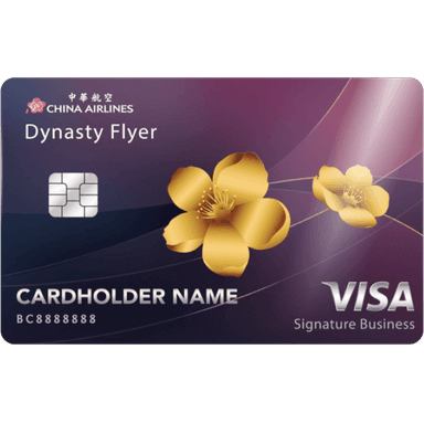 中國信託 中華航空聯名卡(御璽卡)