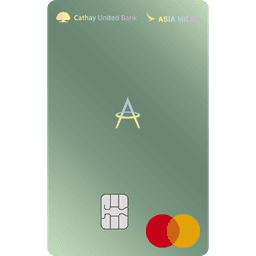 國泰世華 亞洲萬里通聯名白金卡