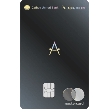 國泰世華 亞洲萬里通聯名世界卡