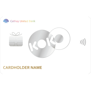 國泰 KOKO icash 聯名卡(停發)