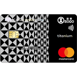 國泰 遠東 SOGO (悠遊) 聯名卡