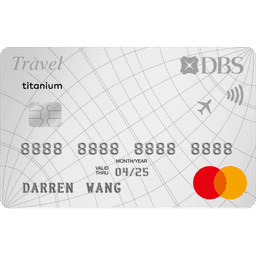 星展 飛行鈦金卡