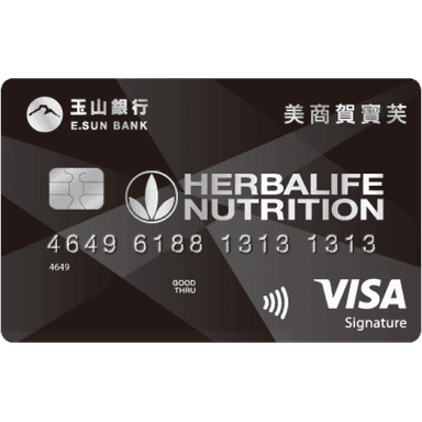 玉山 賀寶芙悠遊聯名卡