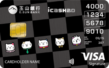 玉山 icash 聯名卡