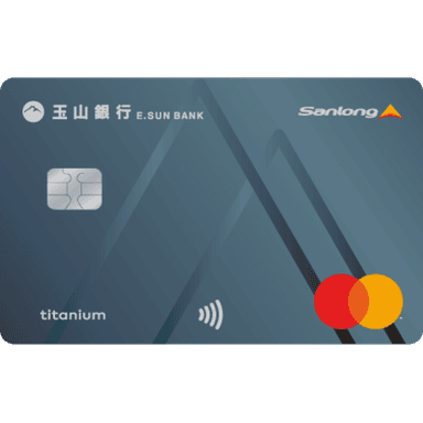 玉山 山隆優油鈦金卡