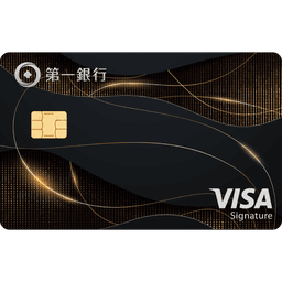 第一銀行 一卡通聯名卡